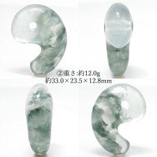 画像4: 千栄 ロジン蒼晶 シリカ 30mm 勾玉 北海道産 CHISAKA Rodingite Azure Crystal 日高町 千栄地区 ペンケユクトラシナイ沢 水冷破砕岩 岩石 鉱物 日本製 自社製 まがたま 日本銘石 天然石 パワーストーン カラーストーン (4)