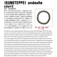 画像5: 生野鉄平石 約10mm ブレスレット 兵庫県県産 IKUNOTEPPEI andesite 朝来市 日本製 自社製 お守り 浄化 日本銘石 天然石 パワーストーン (5)
