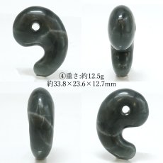 画像5: 千栄 ロジン蒼晶 30mm 勾玉 北海道産 CHISAKA Rodingite Azure Crystal 日高町 千栄地区 ペンケユクトラシナイ沢 水冷破砕岩 岩石 鉱物 日本製 自社製 まがたま 日本銘石 天然石 パワーストーン カラーストーン (5)