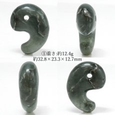 画像2: 千栄 ロジン蒼晶 30mm 勾玉 北海道産 CHISAKA Rodingite Azure Crystal 日高町 千栄地区 ペンケユクトラシナイ沢 水冷破砕岩 岩石 鉱物 日本製 自社製 まがたま 日本銘石 天然石 パワーストーン カラーストーン (2)