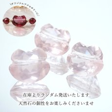 画像3: ローズクォーツ 猫カット ビーズ ルース 貫通穴 ブラジル産 Rose Quartz 紅水晶 猫 キャットカット パーツ ハンドメイド オリジナルアクセサリー 裸石 天然石 パワーストーン カラーストーン (3)