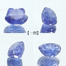 画像2: タンザナイト 猫カット ビーズ ルース 貫通穴 タンザニア産 Tanzanite ゾイサイト 猫 キャットカット パーツ ハンドメイド オリジナルアクセサリー 裸石 天然石 パワーストーン カラーストーン (2)