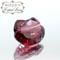 画像1: ガーネット 猫カット ビーズ ルース 貫通穴 ブラジル産 Garnet 柘榴石 猫 キャットカット パーツ ハンドメイド オリジナルアクセサリー 裸石 天然石 パワーストーン カラーストーン (1)