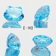 画像2: スイスブルートパーズ 猫カット ビーズ ルース 貫通穴 ブラジル産 Topaz トパーズ 猫 キャットカット ハンドメイド オリジナルアクセサリー 裸石 天然石 パワーストーン カラーストーン (2)