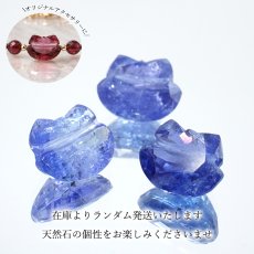 画像3: タンザナイト 猫カット ビーズ ルース 貫通穴 タンザニア産 Tanzanite ゾイサイト 猫 キャットカット パーツ ハンドメイド オリジナルアクセサリー 裸石 天然石 パワーストーン カラーストーン (3)