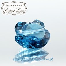 画像1: ロンドンブルートパーズ 猫カット ビーズ ルース 貫通穴 ブラジル産 Topaz トパーズ 猫 キャットカット パーツ ハンドメイド オリジナルアクセサリー 裸石 天然石 パワーストーン カラーストーン (1)