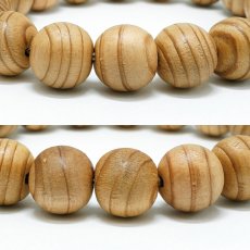 画像2: 東照宮印 日光杉 12mm ブレスレット 桐箱入り 栃木県日光市産 Nikko Cedar 日光杉並木街道 日光東照宮 希少 貴重 徳川家康 日光の社寺 コレクション パワーズウッド ブレス 天然木 癒し 銘木 木目 温もり 癒し アクセサリー ウッドアクセサリー (2)