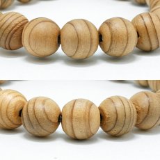 画像2: 東照宮印 日光杉 10mm ブレスレット 桐箱入り 栃木県日光市産 Nikko Cedar 日光杉並木街道 日光東照宮 希少 貴重 徳川家康 日光の社寺 コレクション パワーズウッド ブレス 天然木 癒し 銘木 木目 温もり 癒し アクセサリー ウッドアクセサリー (2)