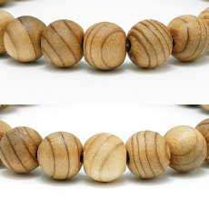 画像2: 東照宮印 日光杉 8mm ブレスレット 桐箱入り 栃木県日光市産 Nikko Cedar 日光杉並木街道 日光東照宮 希少 貴重 徳川家康 日光の社寺 コレクション パワーズウッド ブレス 天然木 癒し 銘木 木目 温もり 癒し アクセサリー ウッドアクセサリー (2)