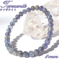 画像1: バイカラータンザナイト ブレスレット 6mm タンザニア産【一点もの】Tanzanite タイヤ型 12月誕生石 希少 ゾイサイト お守り 浄化 アクセサリー ヒーリング 天然石 パワーストーン カラーストーン (1)
