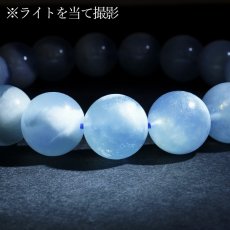 画像4: エンジェルクラウドアクアマリン Aランク ブレスレット 12.5mm ブラジル産【一点もの】Angel Cloud Aquamarine クォーツ 水晶 内包物 3月誕生石 藍柱石 藍玉 ベリル 緑柱石 お守り 浄化 アクセサリー ヒーリング 天然石 パワーストーン カラーストーン (4)