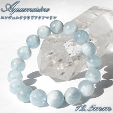 画像1: エンジェルクラウドアクアマリン Aランク ブレスレット 12.5mm ブラジル産【一点もの】Angel Cloud Aquamarine クォーツ 水晶 内包物 3月誕生石 藍柱石 藍玉 ベリル 緑柱石 お守り 浄化 アクセサリー ヒーリング 天然石 パワーストーン カラーストーン (1)
