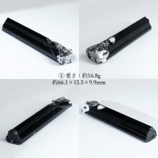 画像9: トルマリン 水晶 共生鉱 原石 ブラジル産 【一点もの】 Tourmaline ブラックトルマリン 10月誕生石 標本 鉱物 結晶 浄化 お守り 天然石 パワーストーン カラーストーン (9)