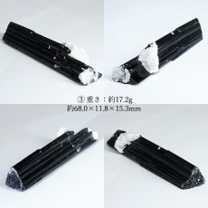 画像7: トルマリン 水晶 共生鉱 原石 ブラジル産 【一点もの】 Tourmaline ブラックトルマリン 10月誕生石 標本 鉱物 結晶 浄化 お守り 天然石 パワーストーン カラーストーン (7)