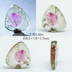 画像6: ウォータートルマリン ルース ブラジル産 【一点もの】 Tourmaline トルマリン バイカラー ピンク グリーン カボション 10月誕生石 裸石 宝石 鉱物 天然石 パワーストーン カラーストーン (6)