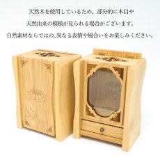 画像7: 八尊仏 守り本尊 仏像 置物 選べる8種類 彫り 十二支 干支 スライド式 金色 木製 木彫 卓上 小型 御守り 開運 厄除け 縁起物 祈願 守護 風水 インテリア 和風 贈り物 (7)