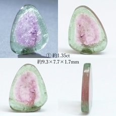 画像4: ウォータートルマリン ルース ブラジル産 【一点もの】 Tourmaline トルマリン バイカラー ピンク グリーン カボション 10月誕生石 裸石 宝石 鉱物 天然石 パワーストーン カラーストーン (4)
