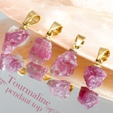 画像1: ピンクトルマリン 原石 ペンダントトップ ブラジル産 ステンレス Pink Tourmaline トルマリン 10月誕生石 日本製 自社製 ゴールド ランダム お守り 天然石 鉱物 パワーストーン カラーストーン (1)