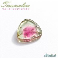 画像1: ウォータートルマリン ルース ブラジル産 【一点もの】 Tourmaline トルマリン バイカラー ピンク グリーン カボション 10月誕生石 裸石 宝石 鉱物 天然石 パワーストーン カラーストーン (1)