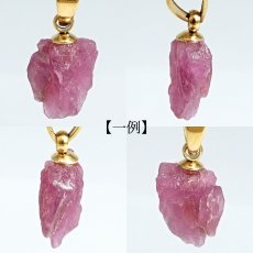 画像3: ピンクトルマリン 原石 ペンダントトップ ブラジル産 ステンレス Pink Tourmaline トルマリン 10月誕生石 日本製 自社製 ゴールド ランダム お守り 天然石 鉱物 パワーストーン カラーストーン (3)