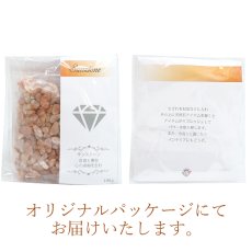画像4: さざれ 100g サンストーン 天然石 パワーストーン カラーストーン (4)