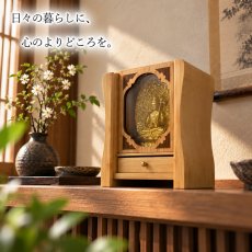 画像8: 八尊仏 守り本尊 仏像 置物 選べる8種類 彫り 十二支 干支 スライド式 金色 木製 木彫 卓上 小型 御守り 開運 厄除け 縁起物 祈願 守護 風水 インテリア 和風 贈り物 (8)