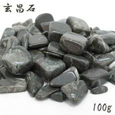 画像1: さざれ 100g 玄昌石 日本銘石 宮城県産 Black Slate 粘板岩 層状 守護石 天然石 パワーストーン カラーストーン (1)