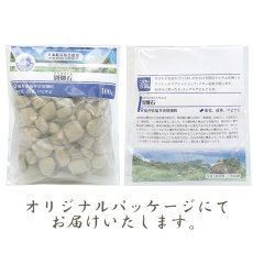 画像4: さざれ 100g 別畑石 日本銘石 福井県産 BETSUBATA Stone 福井市別畑町 凝灰岩 守護石 天然石 パワーストーン カラーストーンｃ (4)