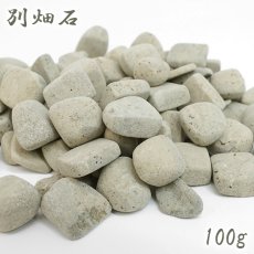 画像1: さざれ 100g 別畑石 日本銘石 福井県産 BETSUBATA Stone 福井市別畑町 凝灰岩 守護石 天然石 パワーストーン カラーストーンｃ (1)