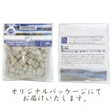 画像4: さざれ 100g 下浦石 日本銘石 熊本県産 SHIMOURA Stone 天草市下浦町 石工の町 天然石 パワーストーン カラーストーン (4)