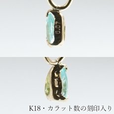画像3: パライバトルマリン K18 ペンダントトップ 0.07ct ブラジル産 18金【一点物】Paraiba Tourmaline 10月誕生石 希少石 希少 電気石 ペアーシェイプ カット ジュエリー 小ぶり 小粒 天然石 カラーストーン パワーストーン ロイヤルジュエリー Royal Jewelry (3)