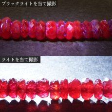 画像4: ルビー ネックレス カット 一連 約45cm モザンビーク産 アフリカ ステンレス Ruby 赤 レッド ワインカラー コランダム 7月誕生石 宝石 ジュエリー レディース アクセサリー 天然石 パワーストーン カラーストーン (4)