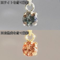 画像3: カラーチェンジガーネット K18 ペンダントトップ 0.20ct マダガスカル産 18金【一点物】Garnet 1月誕生石 柘榴石 ざくろ石 ラウンドカット ジュエリー 小ぶり 小粒 活力 情熱 絆 成功 天然石 カラーストーン パワーストーン ロイヤルジュエリー Royal Jewelry (3)