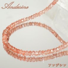 画像1: アンデシン ネックレス 一連 カット 約50cm 南アメリカ産 ステンレス Andesine オレンジ ピンク サーモンカラー フェルドスパー 長石 希少石 宝石 ジュエリー レディース アクセサリー 天然石 パワーストーン カラーストーン (1)