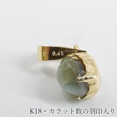 画像4: アレキサンドライト キャッツアイ K18 ペンダントトップ 0.45ct インド産 18金【一点物】Alexandrite 6月誕生石 希少 変彩金緑石 クリソベリル オーバル ジュエリー 小ぶり 小粒 天然石 カラーストーン パワーストーン ロイヤルジュエリー Royal Jewelry (4)