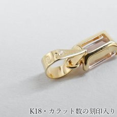 画像3: モルガナイト K18 ペンダントトップ 0.25ct ブラジル産 18金【一点物】Morganite ベリル ハートフェルトピンク 緑柱石 スクエアカット 天然石 カラーストーン ジュエリー ロイヤルジュエリー Royal Jewelry (3)