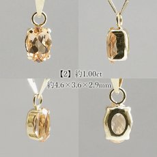 画像3: インペリアルトパーズ K18 ペンダントトップ ブラジル産 18金【一点物】Inperial Topaz トパーズ 11月誕生石 オーバルカット ジュエリー 小ぶり 小粒  天然石 カラーストーン パワーストーン ロイヤルジュエリー Royal Jewelry (3)