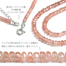 画像3: アンデシン ネックレス 一連 カット 約50cm 南アメリカ産 ステンレス Andesine オレンジ ピンク サーモンカラー フェルドスパー 長石 希少石 宝石 ジュエリー レディース アクセサリー 天然石 パワーストーン カラーストーン (3)