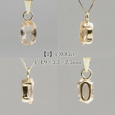 画像2: インペリアルトパーズ K18 ペンダントトップ ブラジル産 18金【一点物】Inperial Topaz トパーズ 11月誕生石 オーバルカット ジュエリー 小ぶり 小粒  天然石 カラーストーン パワーストーン ロイヤルジュエリー Royal Jewelry (2)