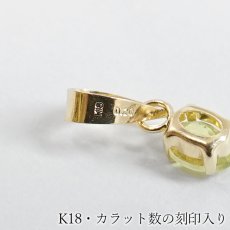 画像3: クリソベリル K18 ペンダントトップ ブラジル産 0.20ct 18金【一点物】chrysoberyl オーバルカット ジュエリー 小ぶり 小粒 活力 情熱 絆 成功 天然石 カラーストーン パワーストーン ロイヤルジュエリー Royal Jewelry (3)