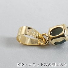 画像4: アレキサンドライト キャッツアイ K18 ペンダントトップ 0.20ct インド産 18金【一点物】Alexandrite 6月誕生石 希少 変彩金緑石 クリソベリル オーバル ジュエリー 小ぶり 小粒 天然石 カラーストーン パワーストーン ロイヤルジュエリー Royal Jewelry (4)