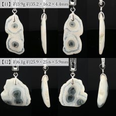 画像7: メノウ ペンダントトップ ブラジル産【一点物】ステンレス製 Agate アゲート 瑪瑙 縞模様 天然模様 Aカン ネックレストップ 天然石 パワーストーン  カラーストーン (7)