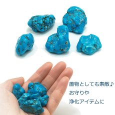 画像2: ターコイズタンブル 100ｇ パワーストーン ヒーリング (2)