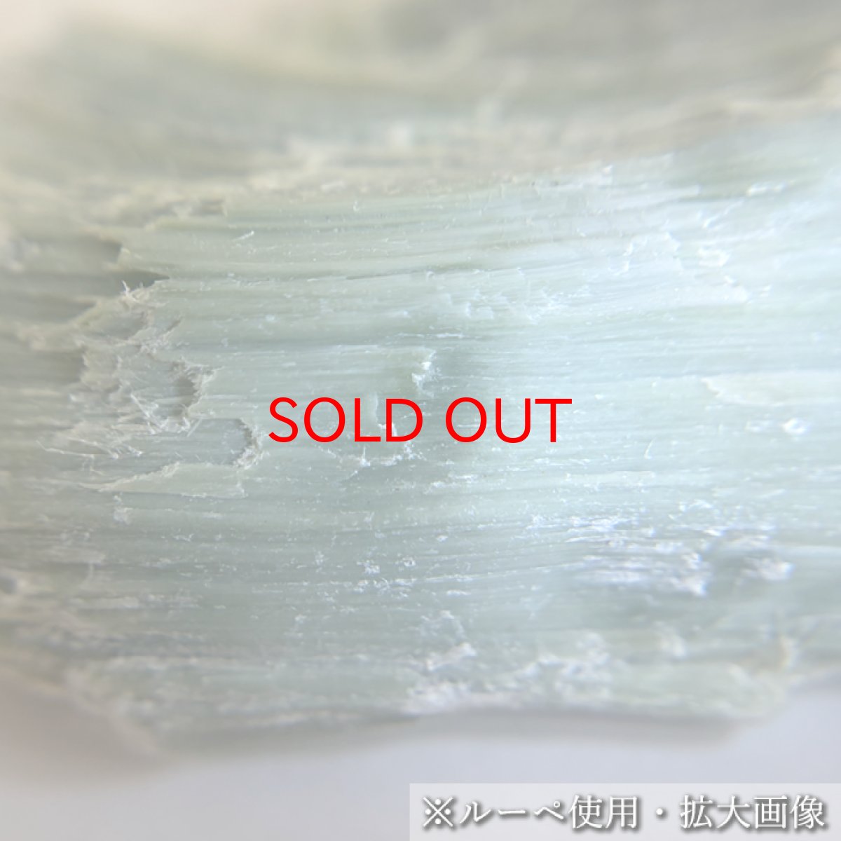 画像3: デマントイドガーネット 原石 カナダ ジェフリー鉱山産 【 一点もの 】 Demantoid Garnet ガーネット 標本 鉱物 結晶 希少 お守り 浄化 天然石 パワーストーン カラーストーン (3)