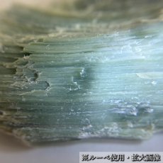 画像3: デマントイドガーネット 原石 カナダ ジェフリー鉱山産 【 一点もの 】 Demantoid Garnet ガーネット 標本 鉱物 結晶 希少 お守り 浄化 天然石 パワーストーン カラーストーン (3)