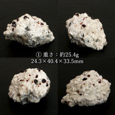 画像3: スペサルティンガーネット ハイアライト 原石 中国 福建省産 共生鉱物 【 一点もの 】 Spessartine Garnet ガーネット 標本 鉱物 結晶 希少 お守り 浄化 天然石 パワーストーン カラーストーン (3)
