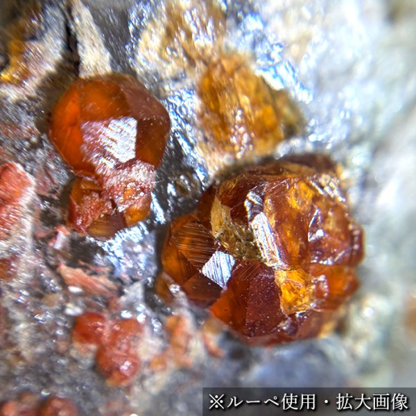 満礬柘榴石 橙色 赤褐色 透明感 水晶共生 可愛らしさ 色調調和 個性 1