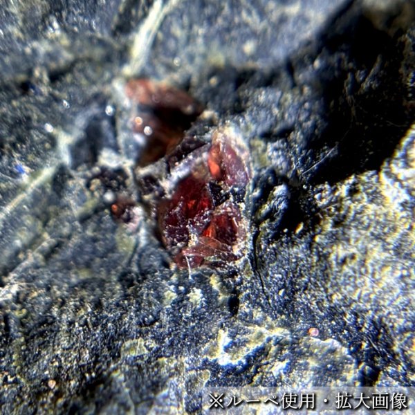 苦礬柘榴石 マントル起源 深紅 超塩基性岩 母岩付き 地質標本的価値