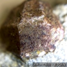 画像5: アルマンディンガーネット 原石 フランス産 【 一点もの 】 Almandine Garnet ガーネット 標本 鉱物 結晶 希少 お守り 浄化 天然石 パワーストーン カラーストーン (5)