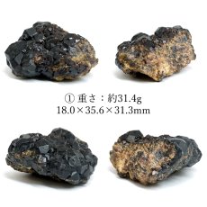 画像2: アンドラダイト ヘデンベルガイト 原石 ギリシャ セリフォス島産 共生鉱物 【 一点もの 】 Andradite Garnet ガーネット 標本 鉱物 結晶 希少 お守り 浄化 天然石 パワーストーン カラーストーン (2)